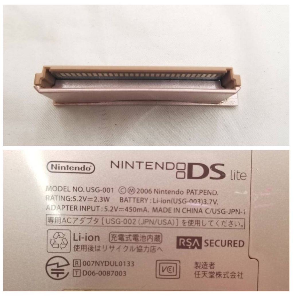 送料無料】Nintendo DS Lite USG-001 ピンク DSソフト12本セット 外装