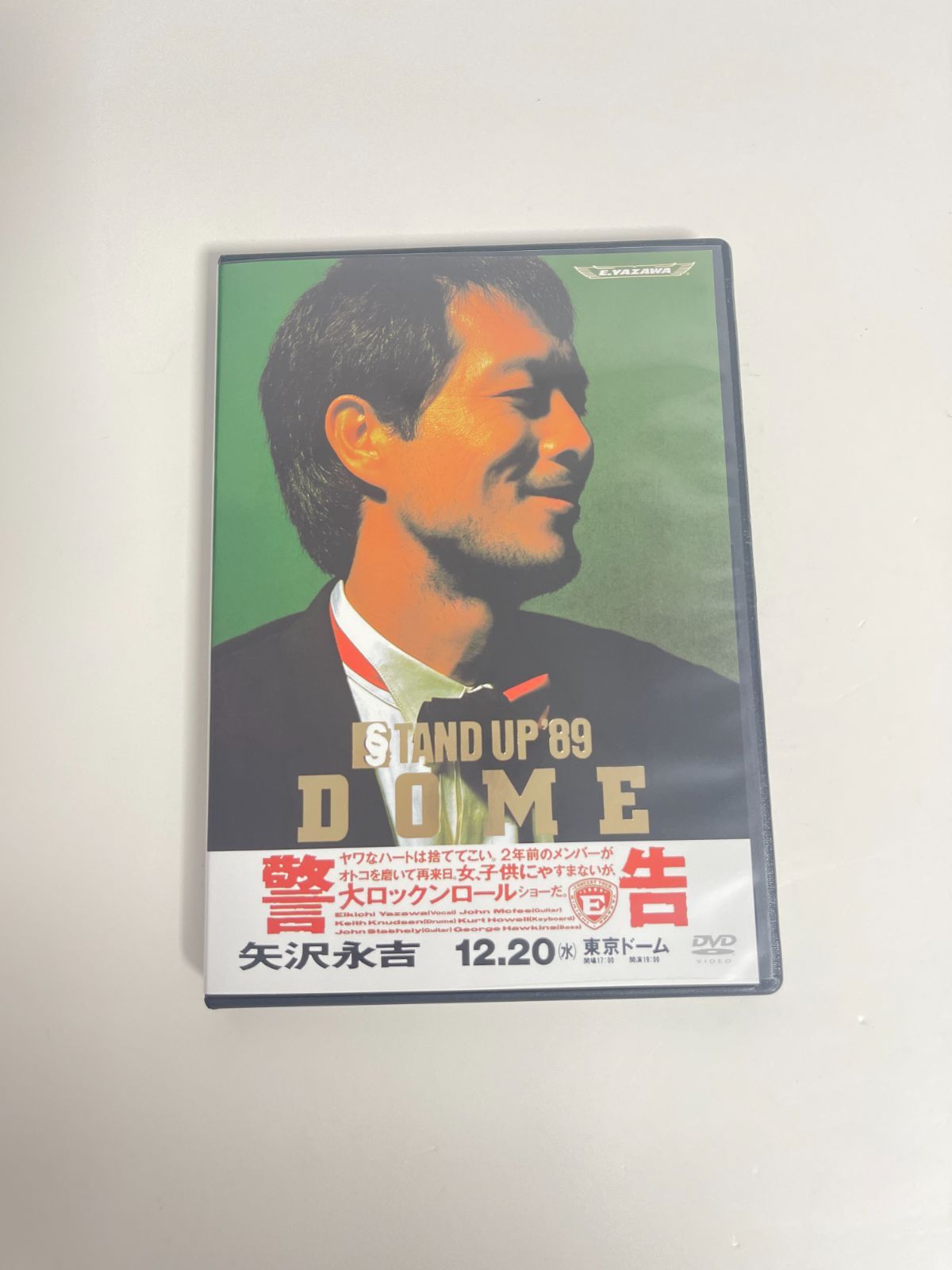 矢沢永吉 STAND UP '89 DOME DVD 12.20 - メルカリ