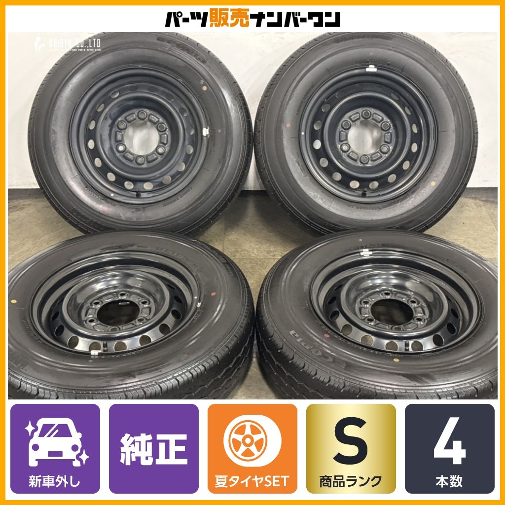 新車外し品】トヨタ 200 ハイエース 純正 15in 6J +35 PCD139.7