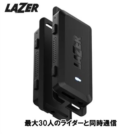 LAZER VeloVox Audio ヘルメット用オーディオコミュニケーション