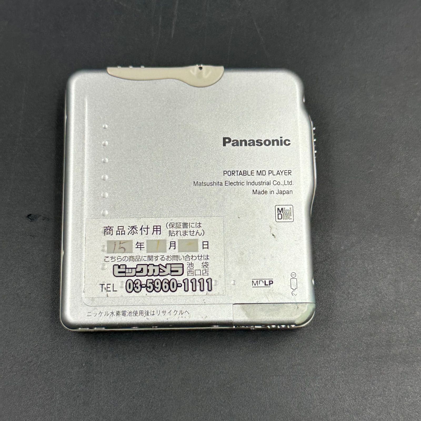 Panasonic ポータブルMDプレーヤー SJ-MJ15 限定品 ジャンク チワワ