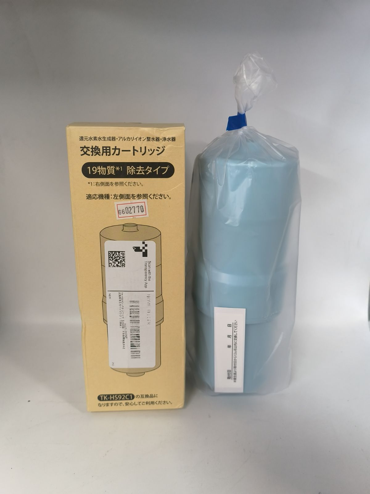 TK-HS92C1 交換用浄水カートリッジ Panasonic浄水器 カートリッジ