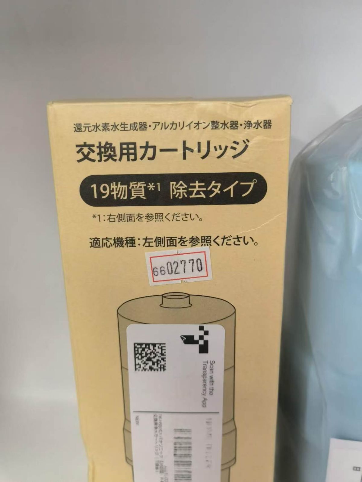 TK-HS92C1 交換用浄水カートリッジ Panasonic浄水器 カートリッジ