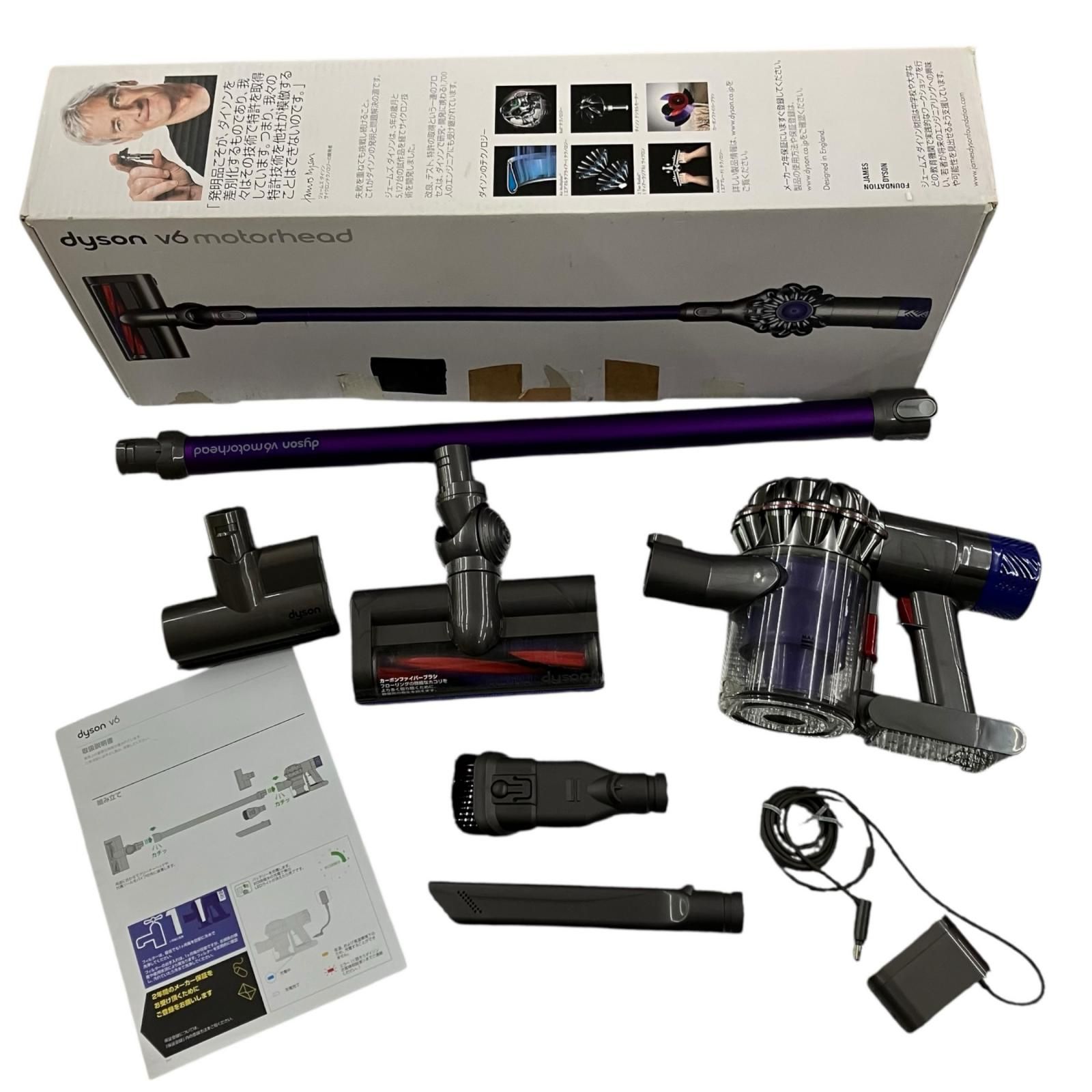 199990 動作確認済み dyson ダイソン V6 Motorhead パープル - メルカリ