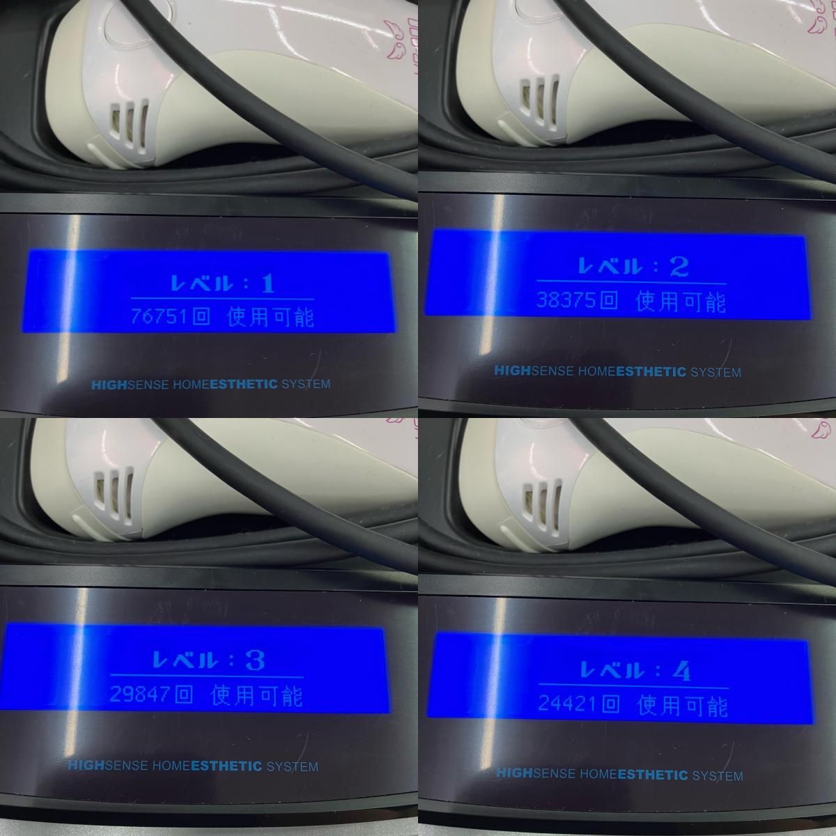 186000 通電確認のみ KE-NON ケノン 脱毛器 Ver6.3 眉毛脱毛器付き