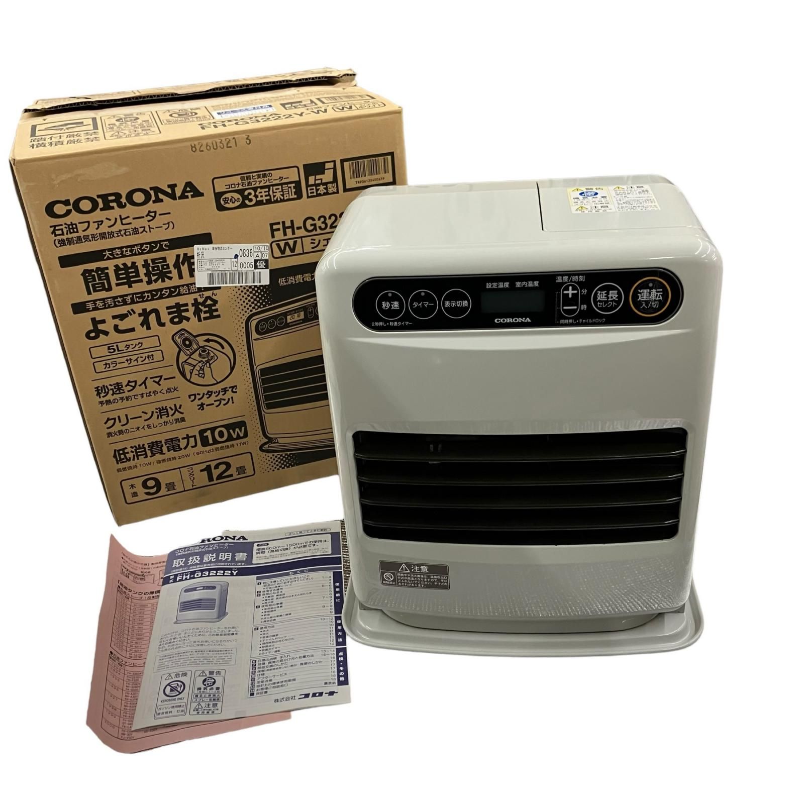 199990 通電確認のみ CORONA コロナ 石油ファンヒーター FH-G3222Y