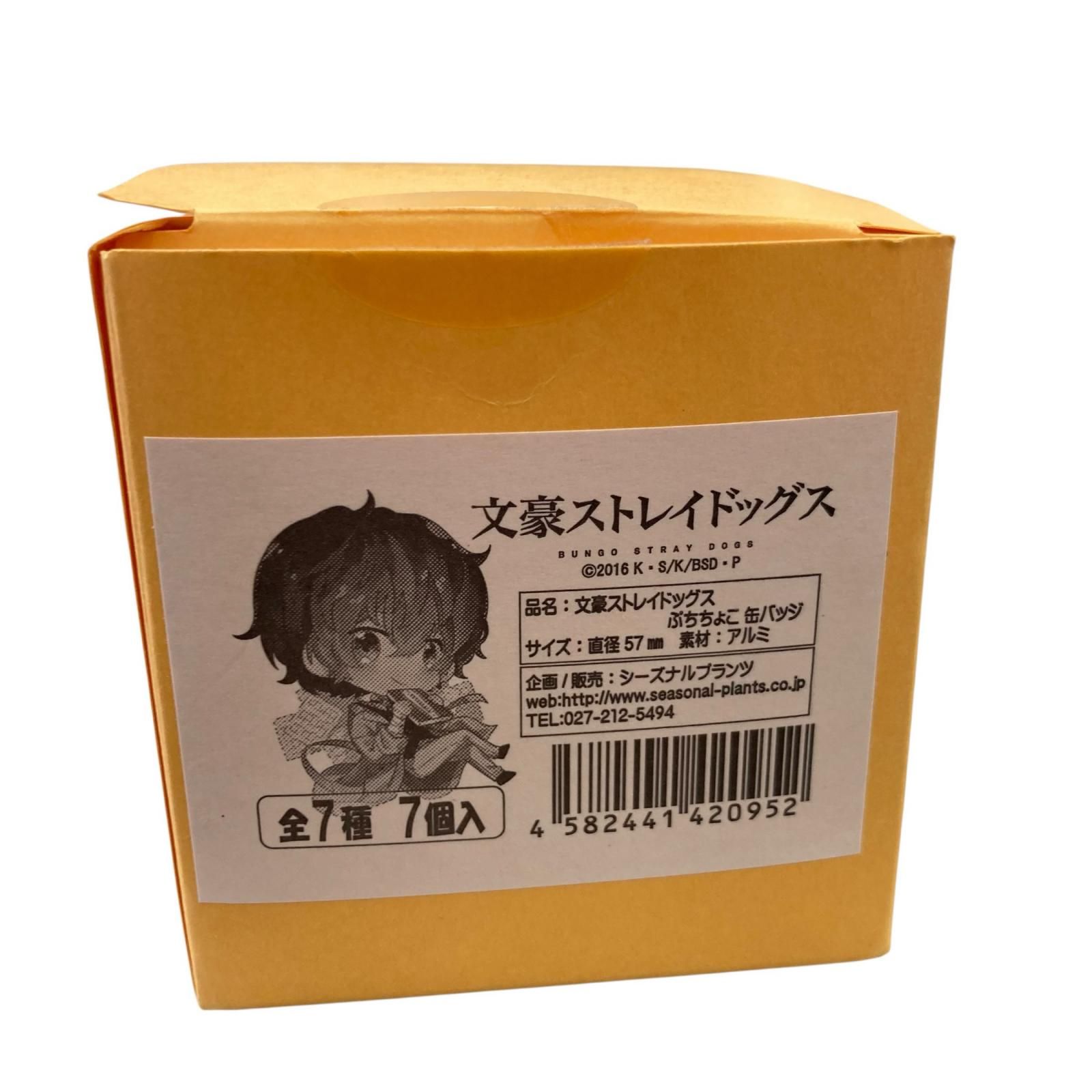 186000 現状品 文豪ストレイドッグス 缶バッジまとめ 7点まとめ売り