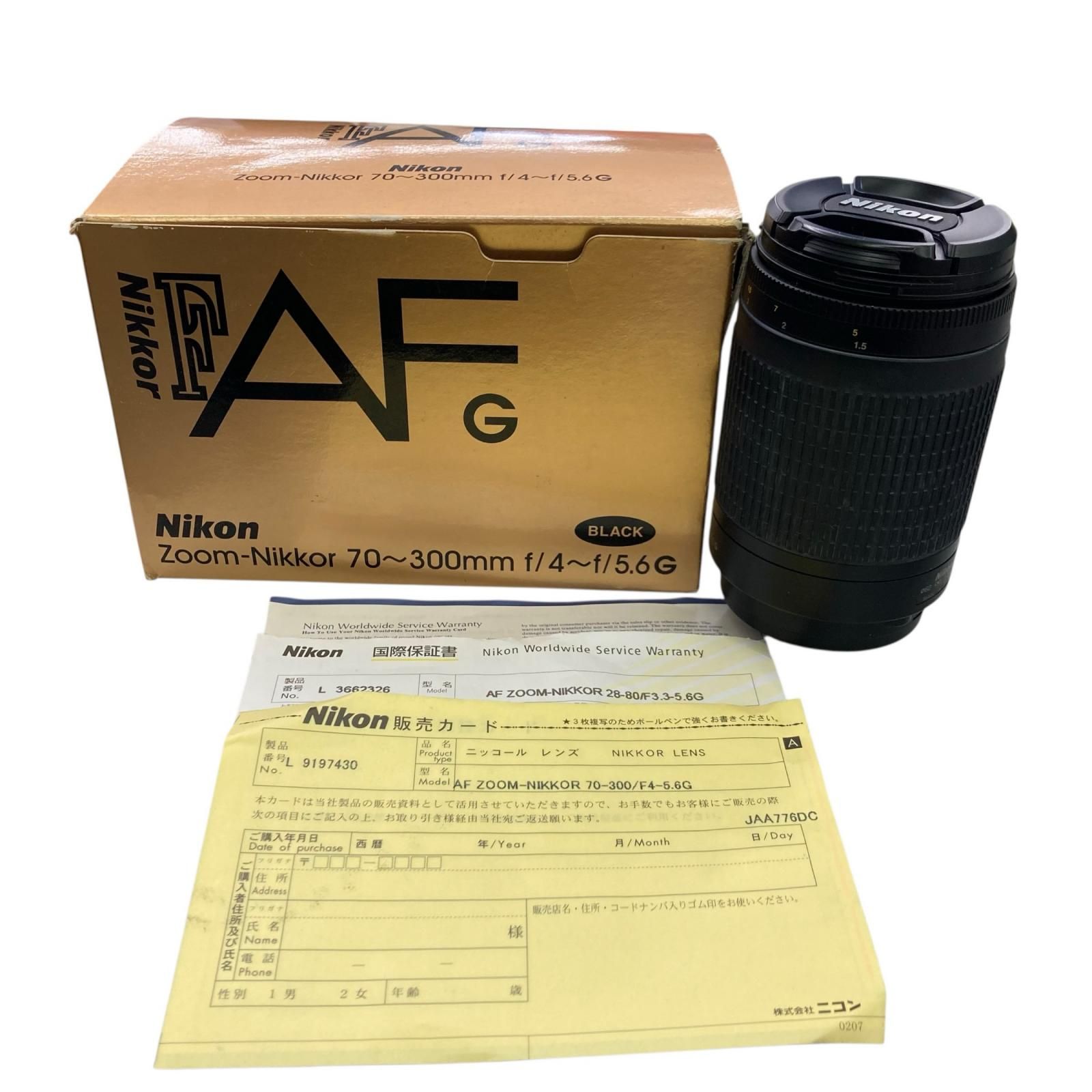 186001 動作未確認 Nikon ニコン カメラレンズ（単体） AF Zoom-Nikkor