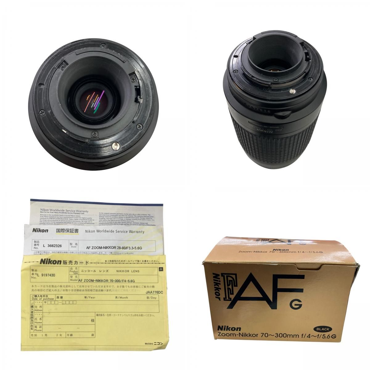 186001 動作未確認 Nikon ニコン カメラレンズ（単体） AF Zoom-Nikkor