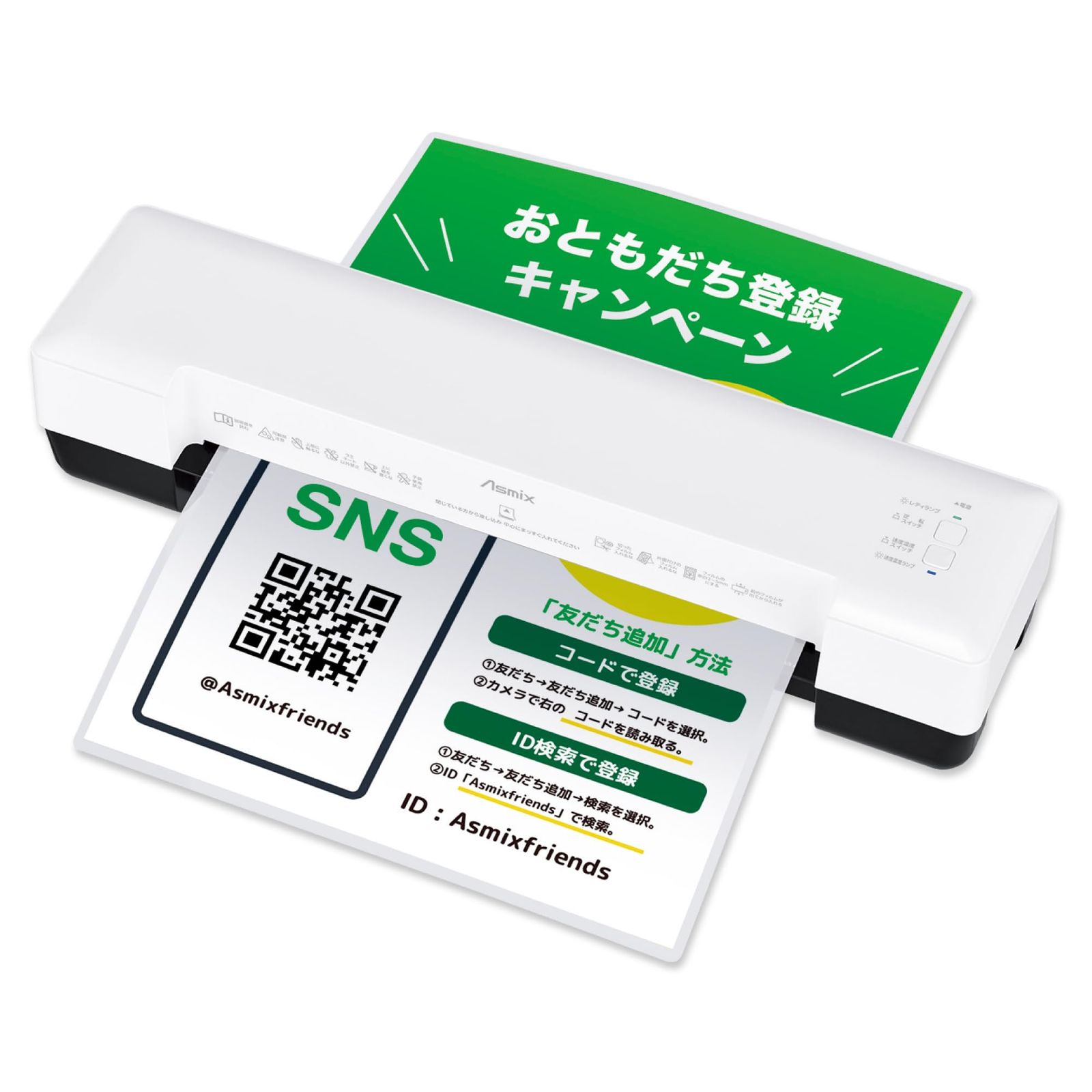 ラミネーター 4ローラー A4 L415A3 本体 ラミネート 保護 150μm 業務用 家庭用 100μm 75μm 温度速度調節 早い 白 シンプル 軽量 はがき 掲示 アスミックス