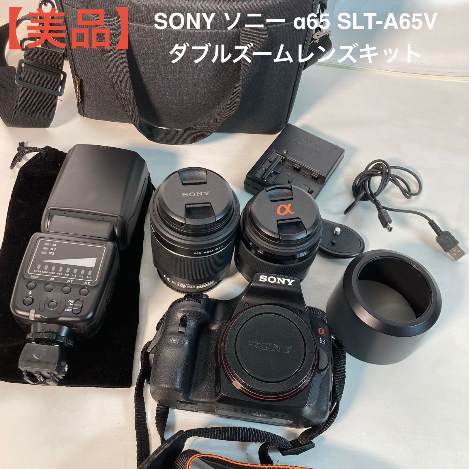 ⚠️値下げ中⚠️SONY α65 本体 ズームレンズ2本セット SONY α65 ダブルズームレンズセット ソニー A65 美品】ソニーα65