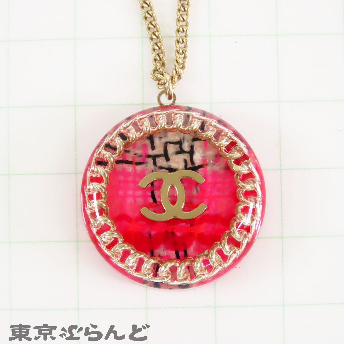 シャネル CHANEL ツイード チェーン ラウンド ペンダント A62830