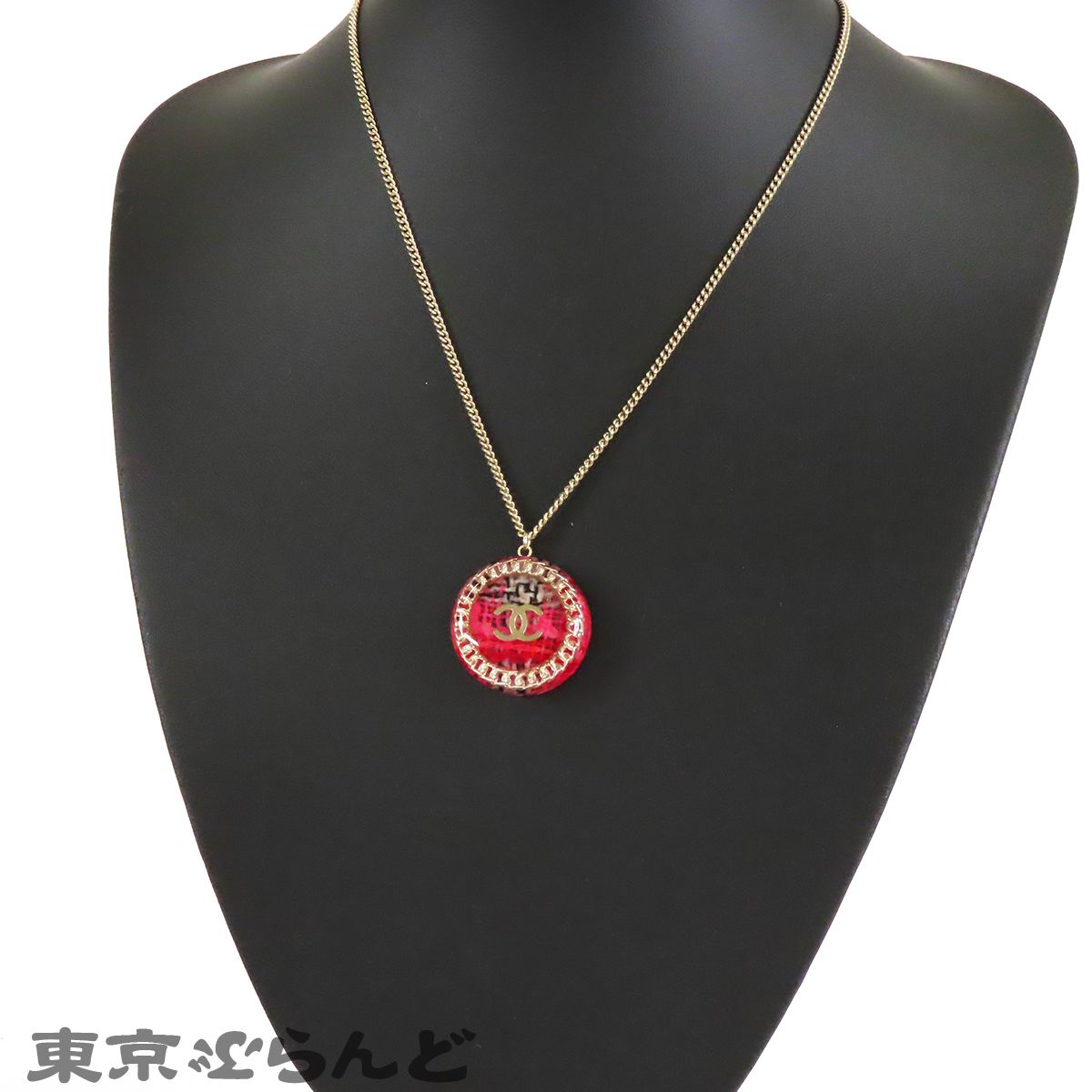 シャネル CHANEL ツイード チェーン ラウンド ペンダント A62830