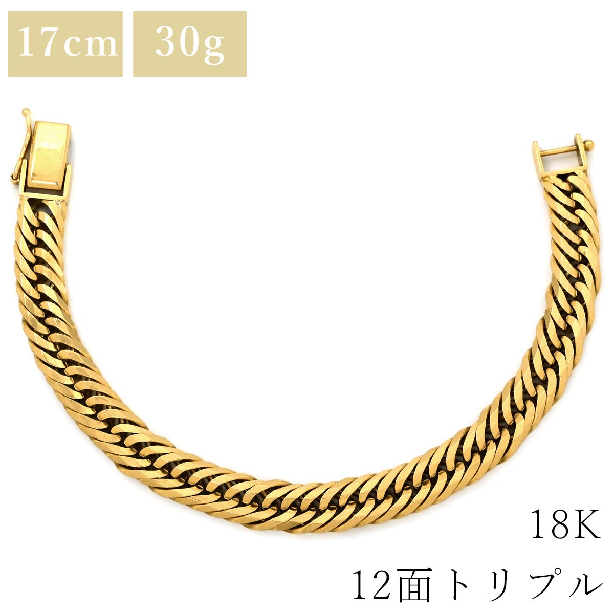 喜平 KIHEI ブレスレット K18 18金 17.5cm 30.1g 12面トリプル K18YG イエローゴールド 造幣局検定マーク ※ショッピングローン対応していません 【中古】
