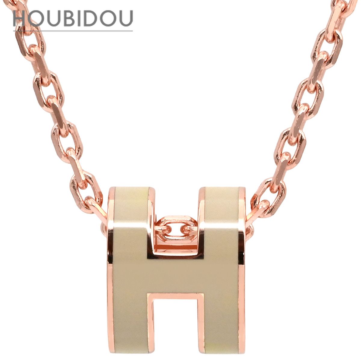エルメス HERMES ネックレス ポップアッシュ ミニ ペンダント メタル ラッカー マロングラッセ×ローズゴールド Hモチーフ 新品 未使用 【箱】【中古】