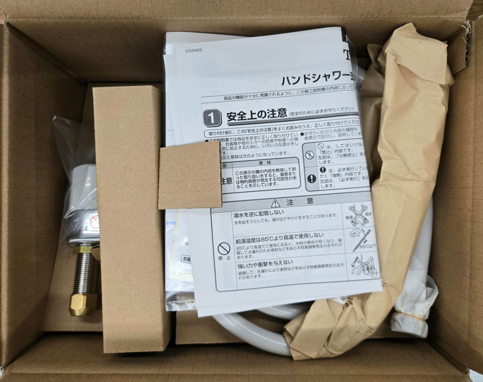 未使用品】TOTO TMS26C 台付2ハンドル13(シャワバス)(浴室) 1入 - メルカリ