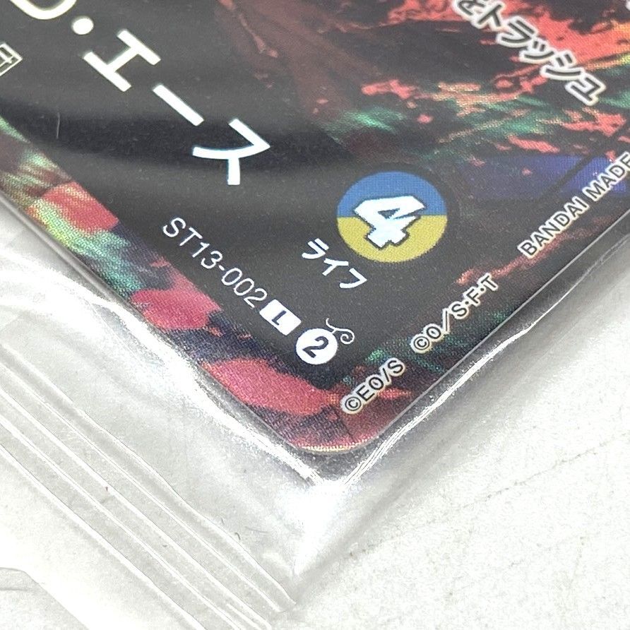☆ワンピースカードゲーム サボ エース ルフィ セブンイレブン限定