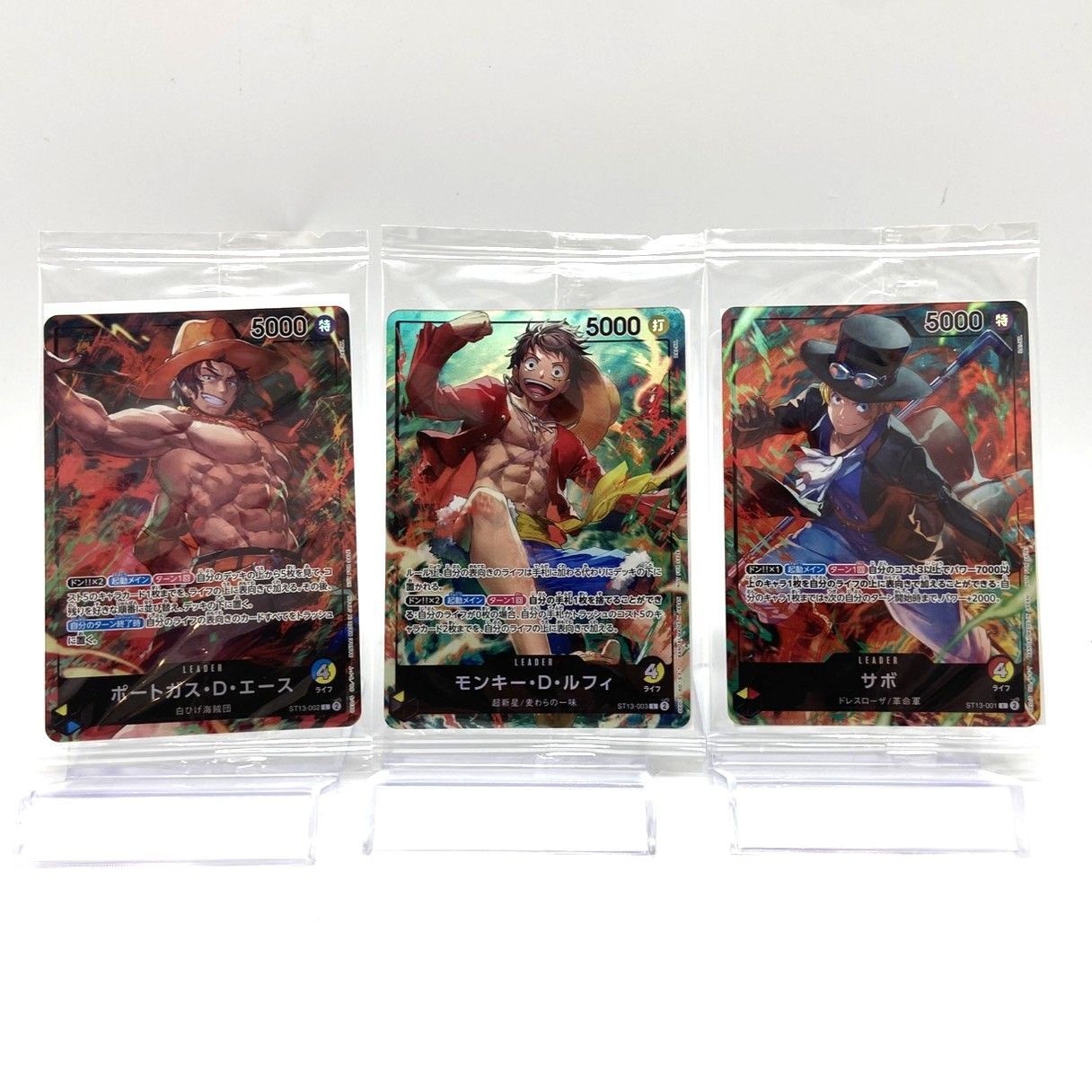☆ワンピースカードゲーム サボ エース ルフィ セブンイレブン限定
