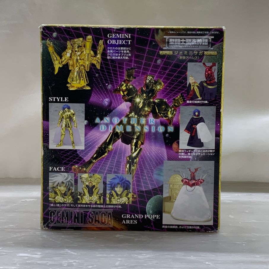 中古品】 バンダイ 聖闘士聖衣神話 ジェミニ サガ(教皇アーレス) 魂
