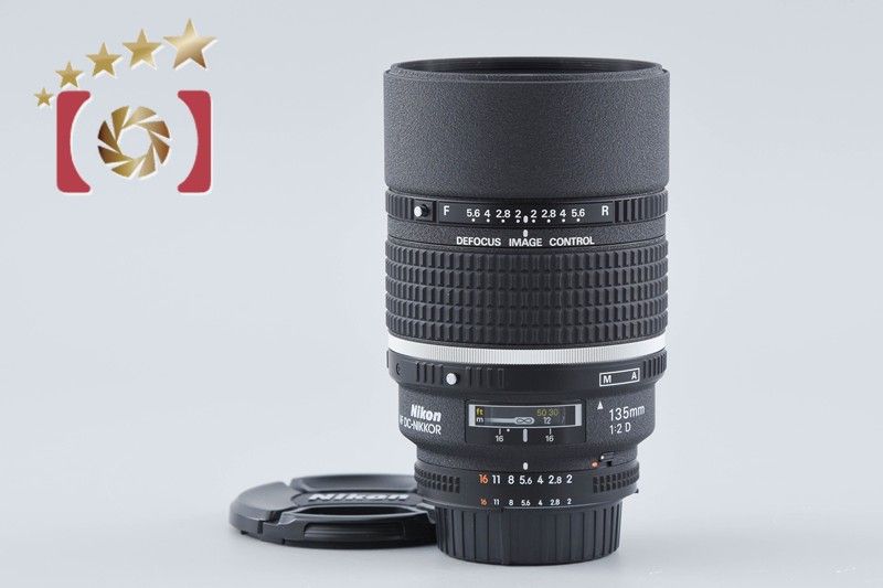 【中古】Nikon ニコン AF DC NIKKOR 135mm f/2 D