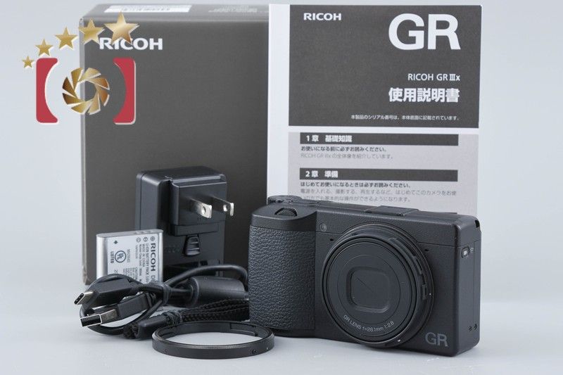 中古】RICOH リコー GR IIIx コンパクトデジタルカメラ シャッター回数