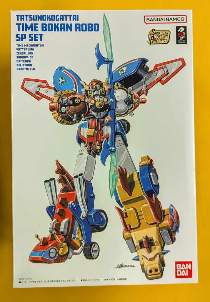 バンダイ タツノコプロ60周年記念 SMP [SHOKUGAN MODELING PROJECT] タツノコ合体タイムボカンロボSPセット 7,931円