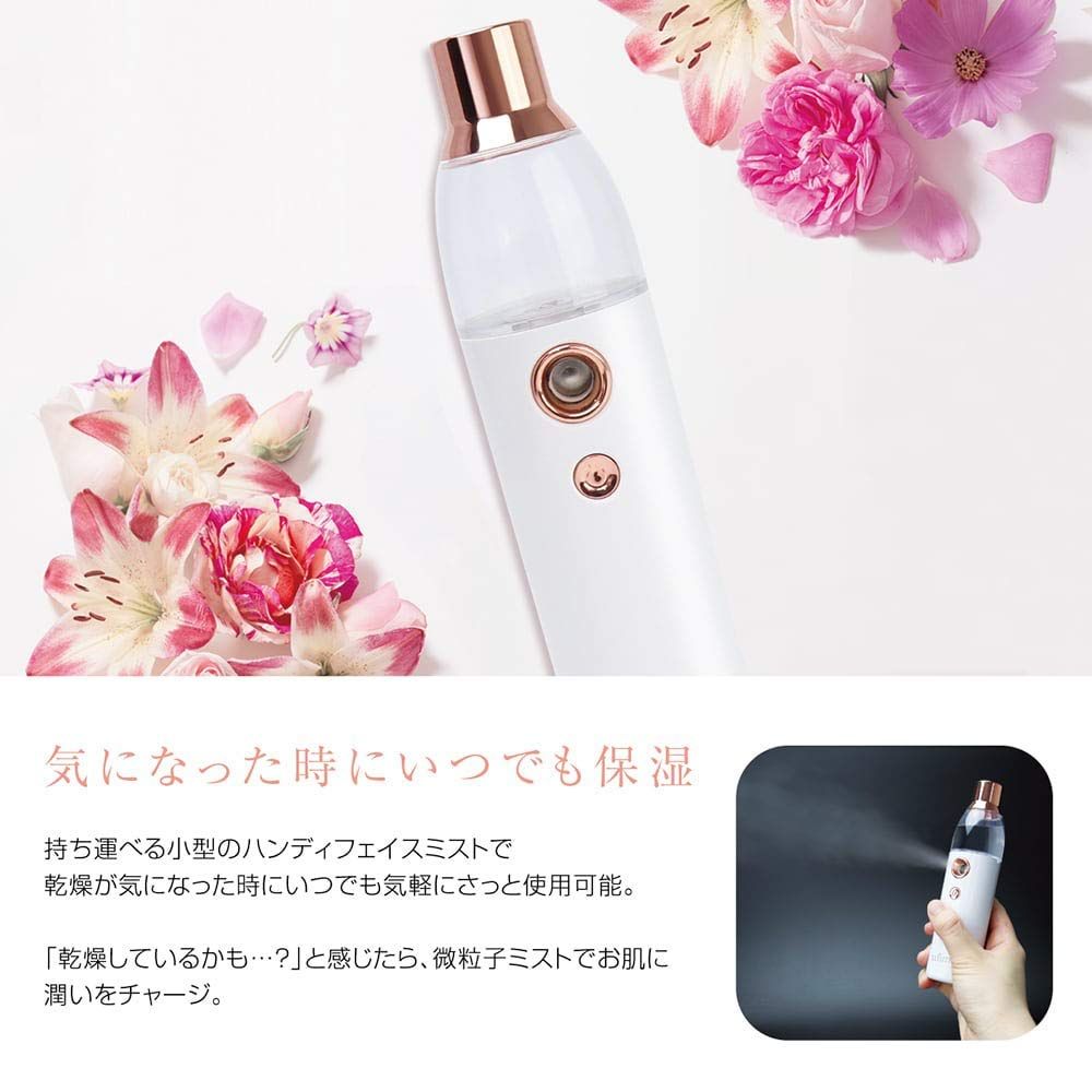 imiyフェイスミスト美顔機 楽天市場】ハンディミスト imiy（フェイス