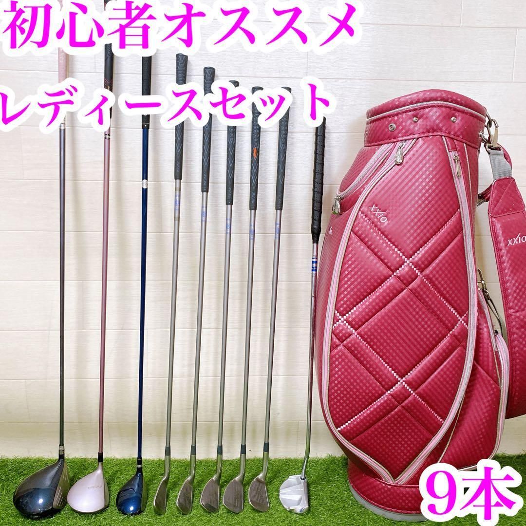 3 初心者オススメ　ゴルフクラブ　レディースセット　バック　ゼクシオ　ピンク