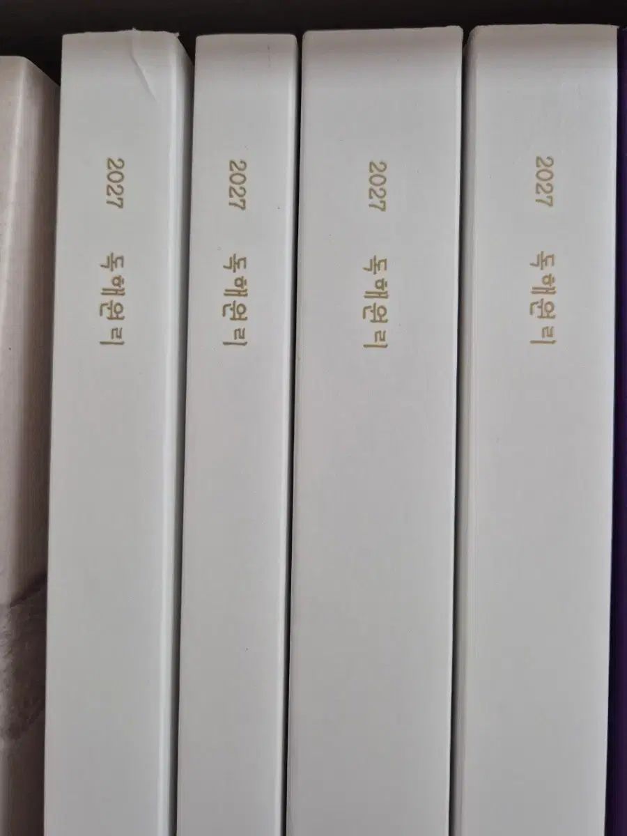 2027 チャンビン(CHANGBIN) 読解 原理 フルセット