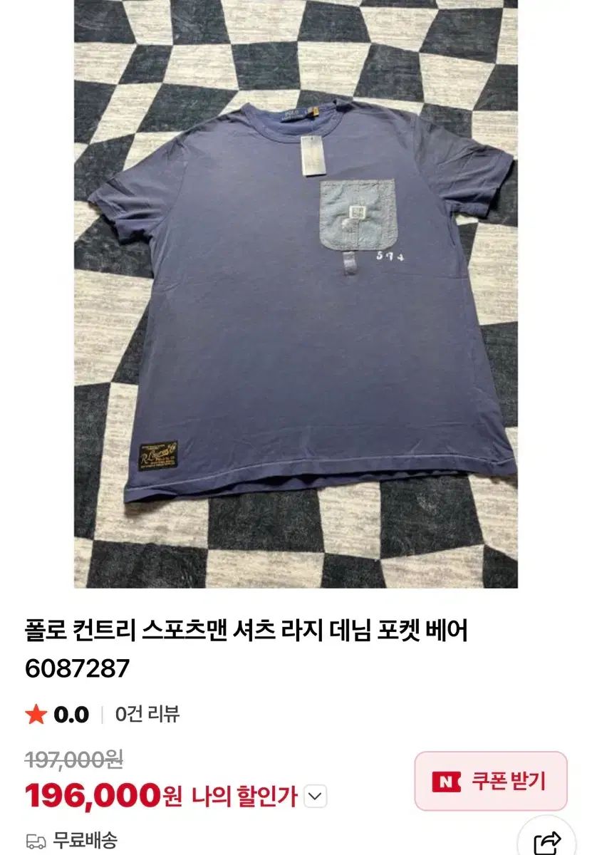 ポロラルフローレン ポケット 半袖Tシャツ XL タグ無し 新品