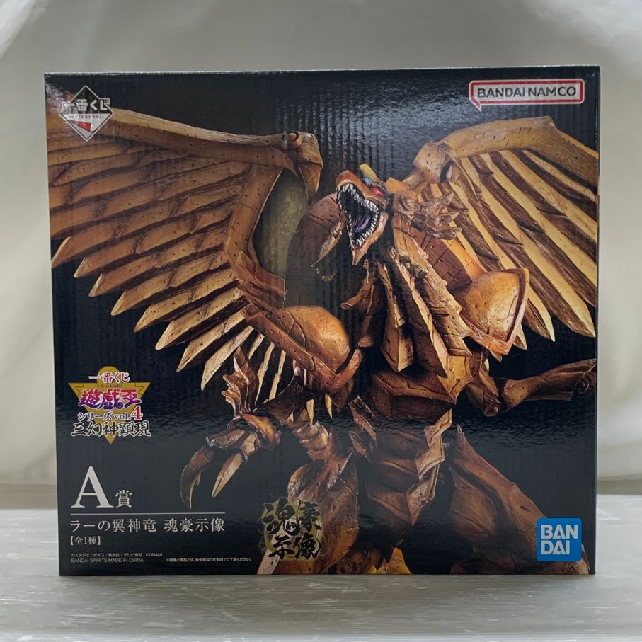 【中古品】 一番くじ 遊戯王 シリーズvol.4 三幻神顕現 A賞 ラーの翼神竜 魂豪示像 バンダイ フィギュア 【051-260629-em-08-min】