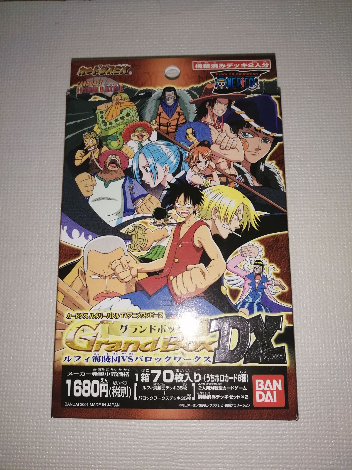 ワンピース カードダス グランドボックスDX ルフィ海賊団VSバロック