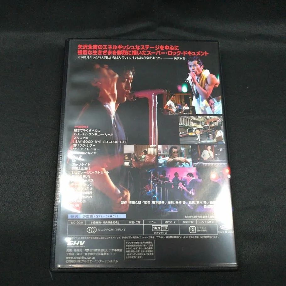 矢沢永吉 RUN & RUN［DVD］状態：非良 - メルカリ