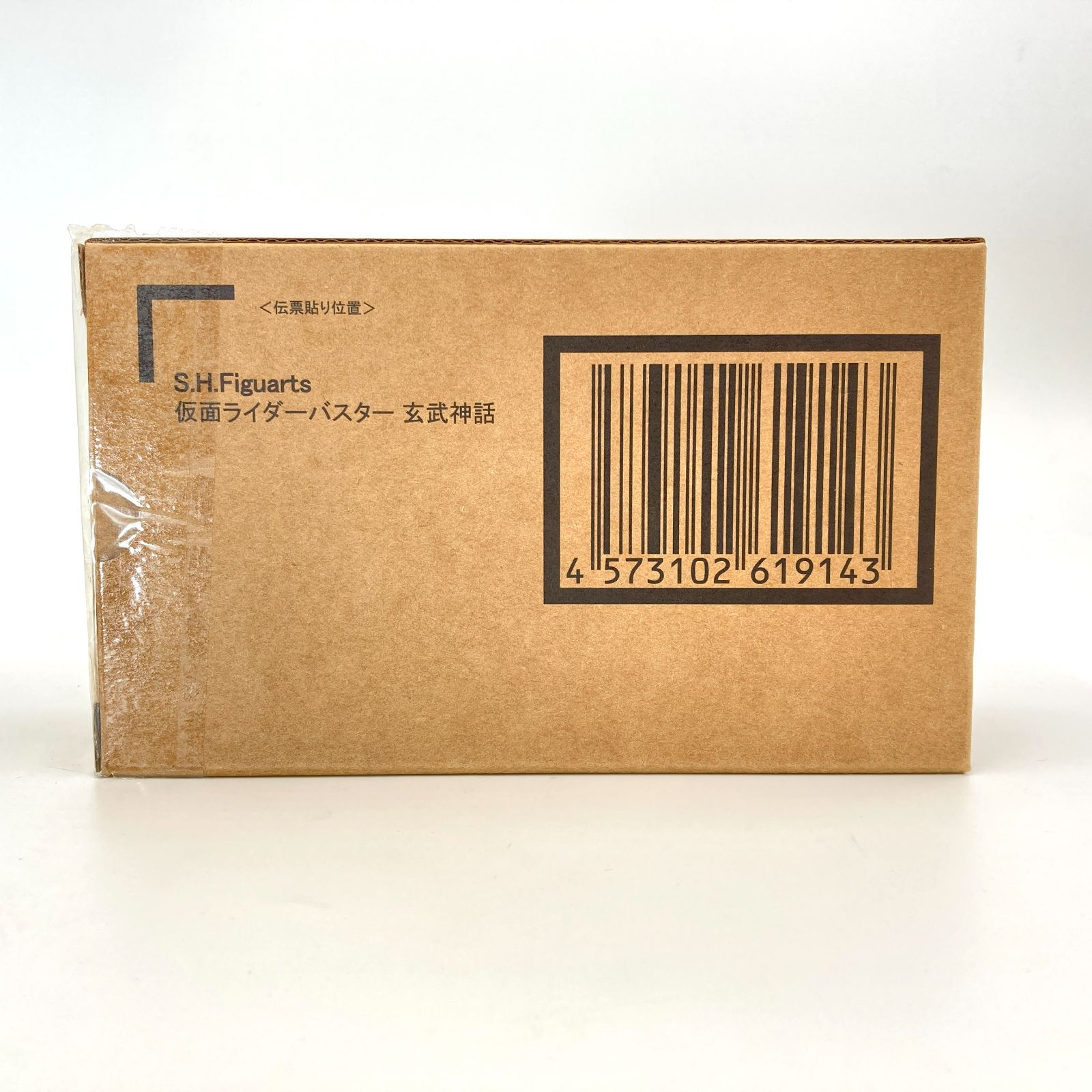 【未開封】S.H.Figuarts 仮面ライダーセイバー 仮面ライダーバスター 玄武神話