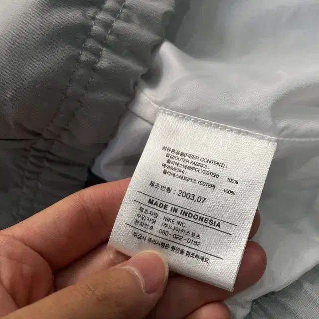 100 NIKE 02-04 マンチェスター・ユナイテッド ウィンドブレーカー