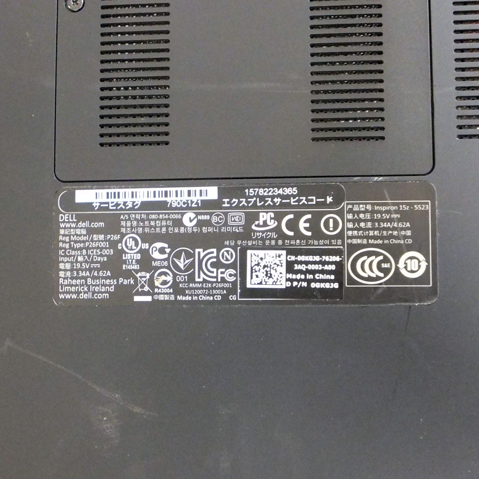 ジャンク】DELL Inspiron 15z i5 部品取/本体のみ- メルカリ