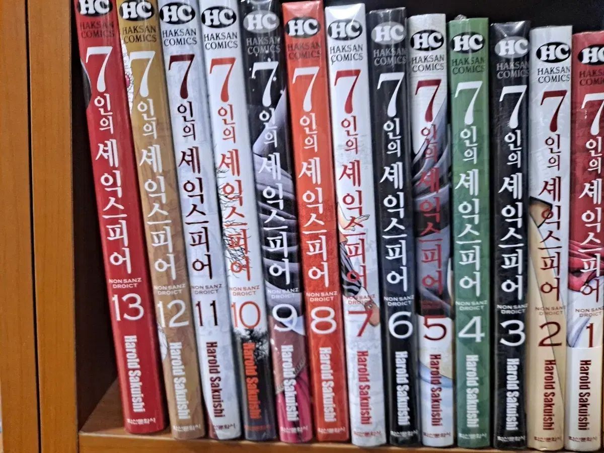 7 IN シェイクスピア 1 13 未開封 漫画がすごく多い 安全プロ店舗 8,078円