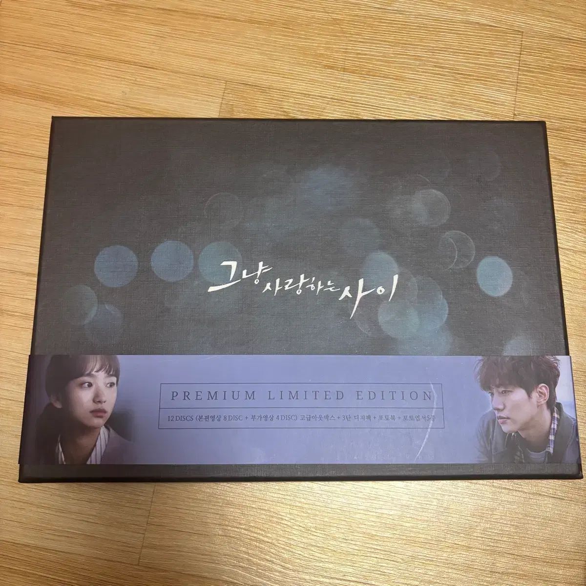 ただ愛する仲 その間 DVD イ・ジュノ(LEE JUNHO) ウォンジン(WONJIN)