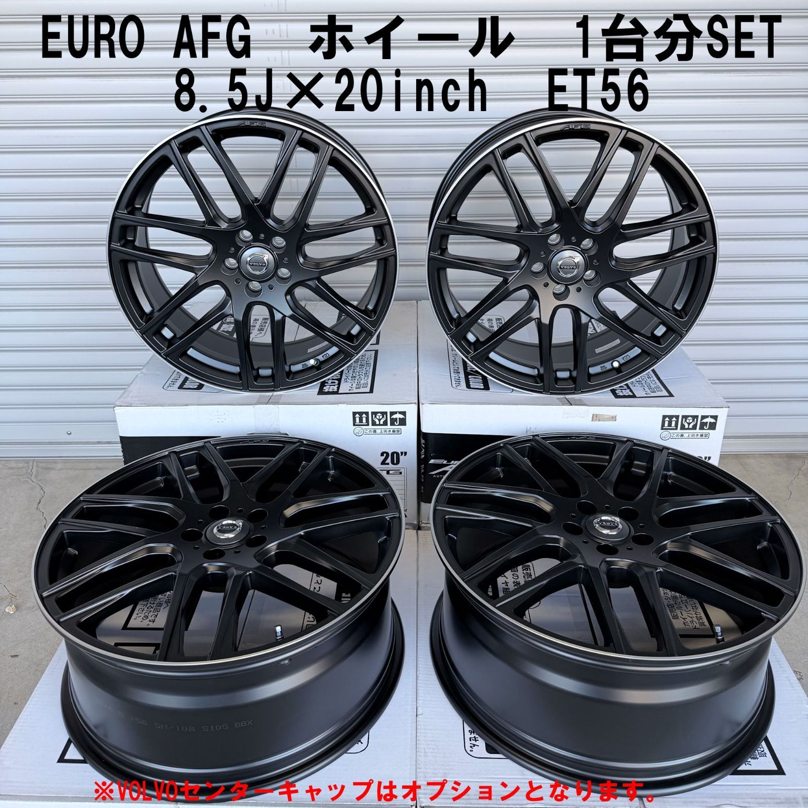 BIGWAY EURO AFG ホイール 20インチ VOLVO XC60 XC40 8.5J +56 マットブラック リムポリッシュ 即納 1台分 PCD108/5H ボルボ