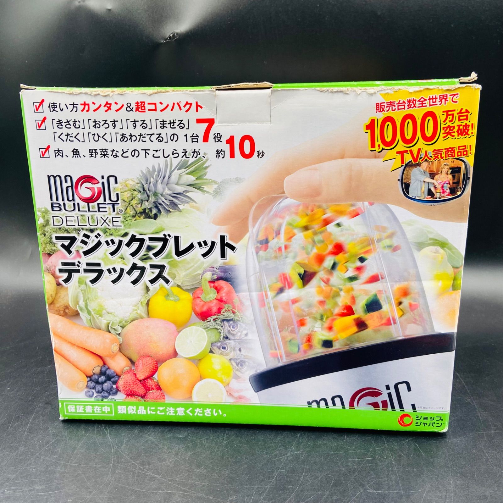 ショップジャパン Magic Bullet Deluxe マジックブレット デラックス 