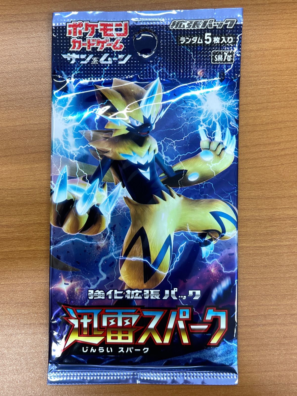 未開封 迅雷スパーク 1パック ポケモンカードゲーム ポケカ ポケモン