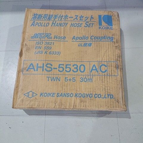小池酸素　AHS-5530 AC　アポロハンディホース　溶断用継手付ホースセット TWN 5+5 30m