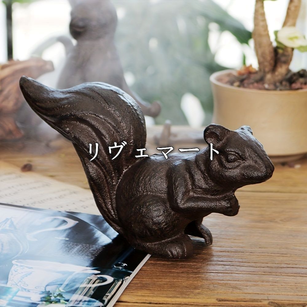 置物 オブジェ ガーデンオーナメント リス りす 鋳鉄 ヴィンテージ風 屋外 屋内 室内 インテリア 玄関 リビング ダイニング 装飾 庭 ガーデニング 装飾 ガーデン ギフト インテリア用品 贈り物 雑貨 ミニサイズ