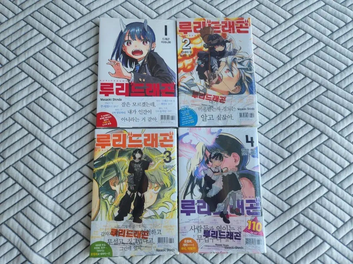 リー ドラゴンディフュージョン 未開封 初回版