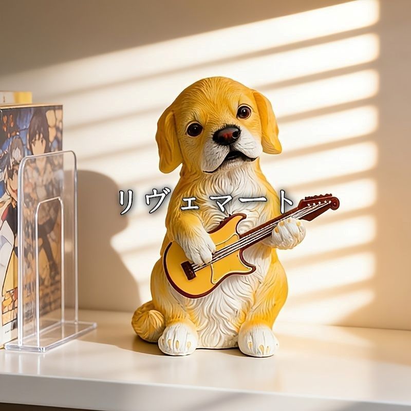 オブジェ 置物 ギターを弾いている犬 いぬ イヌ インテリア リビング ダイニング 玄関 寝室 装飾 オーナメント 樹脂 プレゼント ギフト オシャレ 可愛い 癒しグッズ 棚装飾 ホームデコレーション