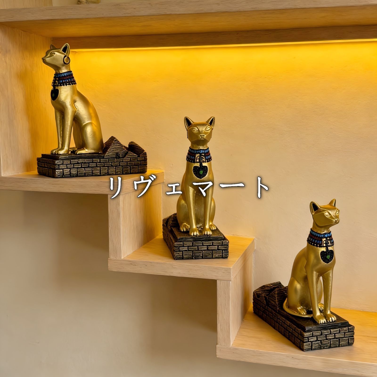ワインホルダー ワインラック ゴールド 猫 ねこ ネコ エジプト風 