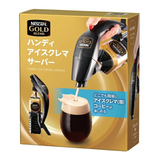 新品 未使用 訳あり品(箱痛みあり) アイスクレマサーバー ネスカフェ