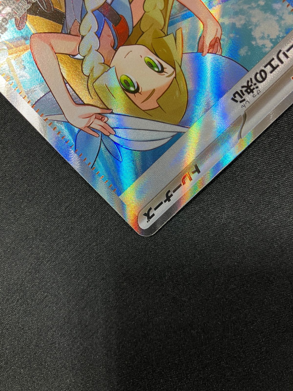 リーリエの決心 SR M1L-086_266 - メルカリ