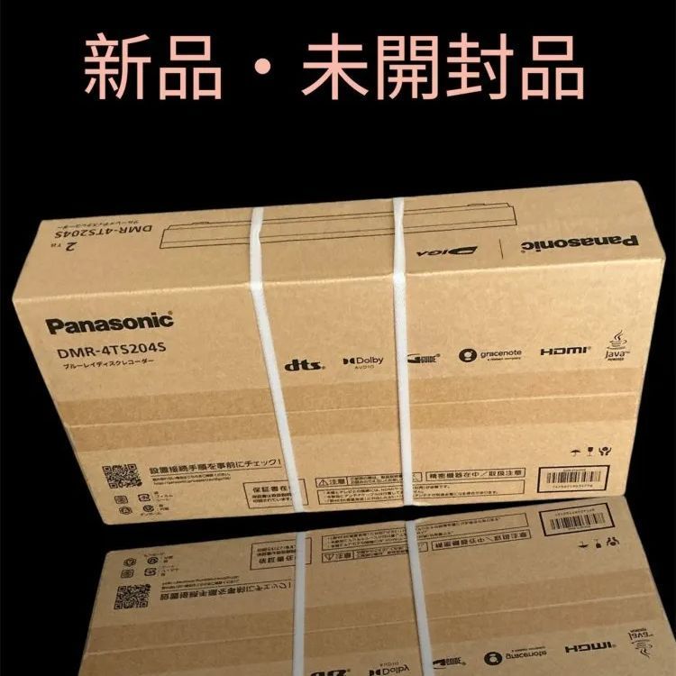 パナソニック 2TB 3チューナー ブルーレイレコーダー 4Kチューナー