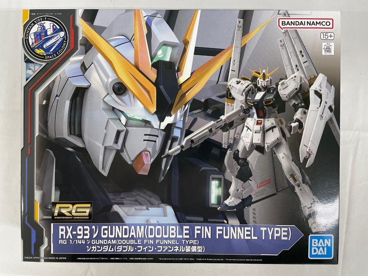 【未開封】1/144 RG RX-93 νガンダム(ダブル・フィン・ファンネル装備型) 「機動戦士ガンダム 逆襲のシャア」